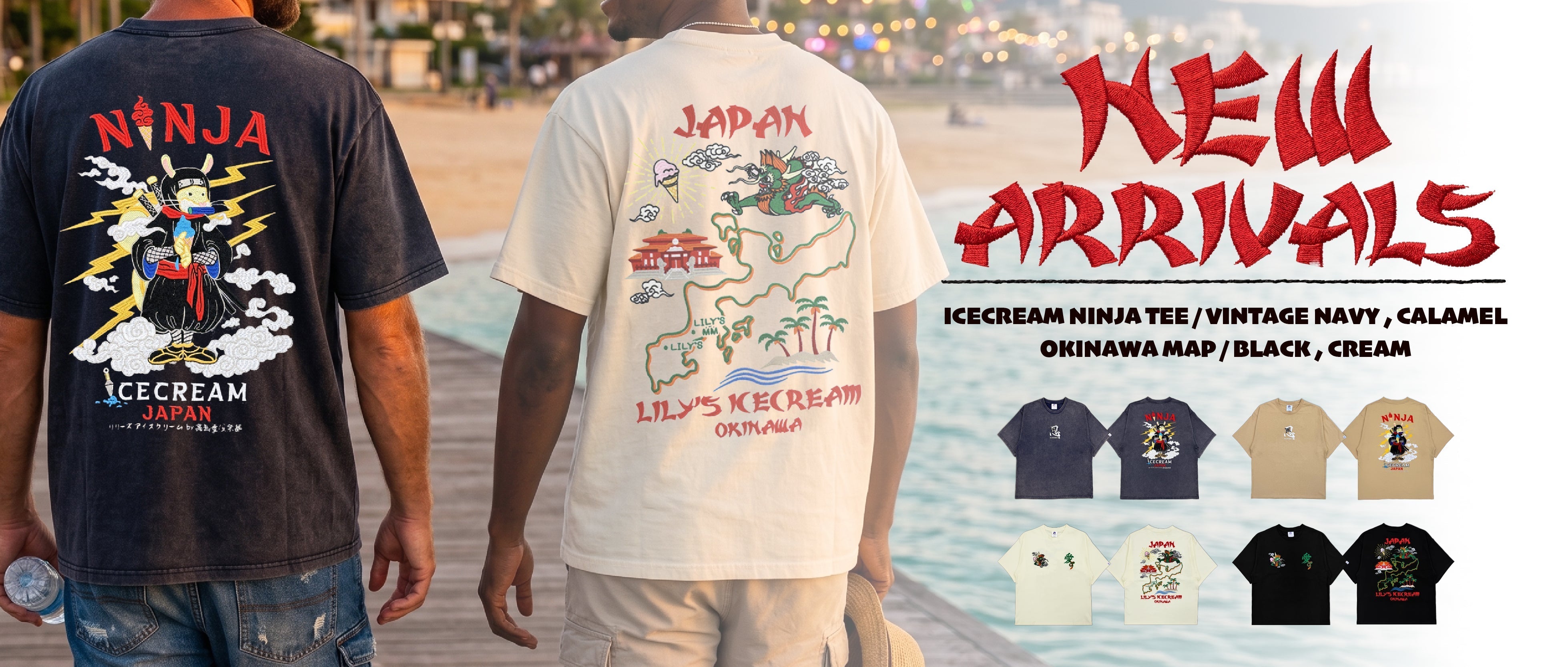 氷人来たる E•オニール著井上宗次 訳新潮社 709 Embroidery series – LILY'S ICECREAM®︎