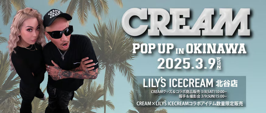 CREAM POP UP in OKINAWA