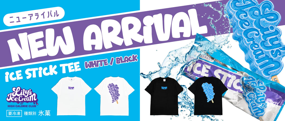 ice stick tee
