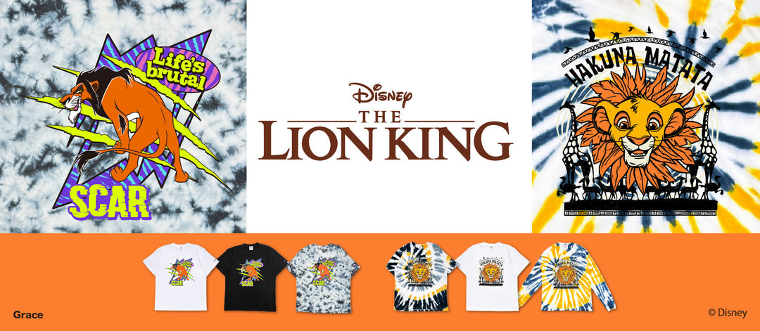 『ライオン・キング』