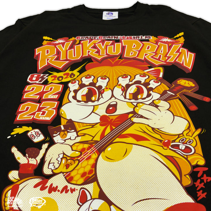 RYUKYUBRAIN