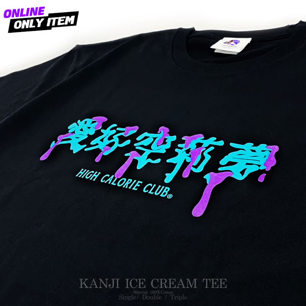 KANJI ICE CREAM TEE
