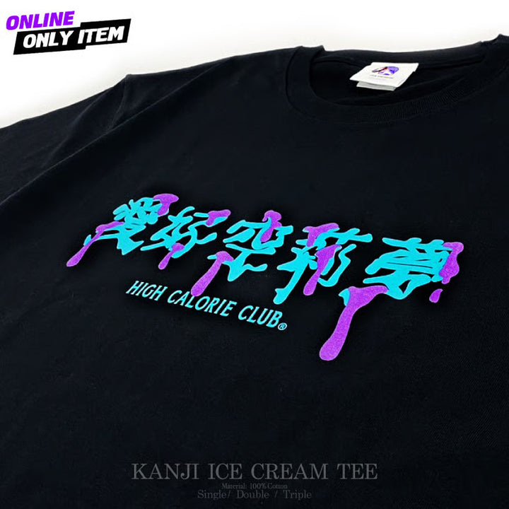KANJI ICE CREAM TEE