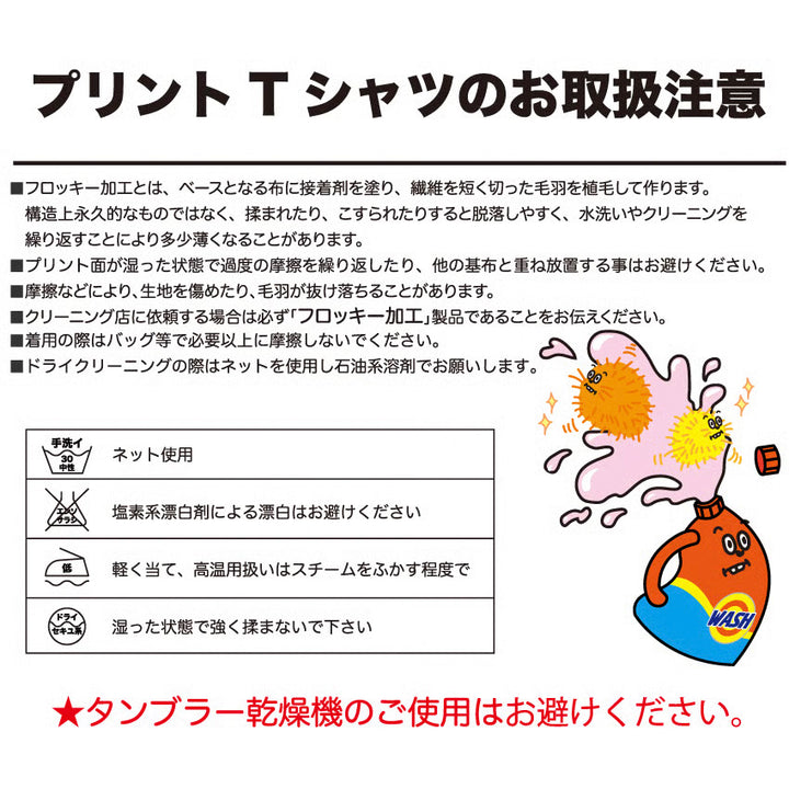 FLUFFY SHOES HOODIE【Orange】