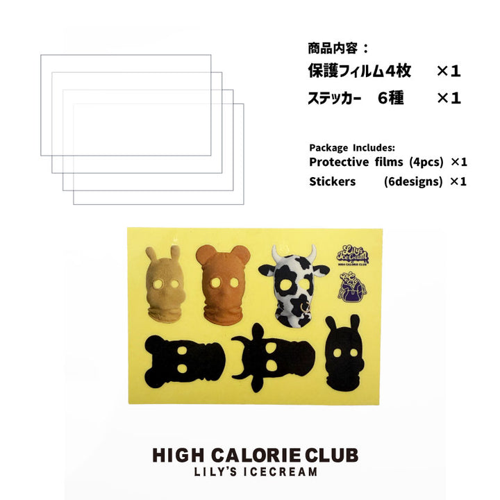 ICE CREAM GANG SET
