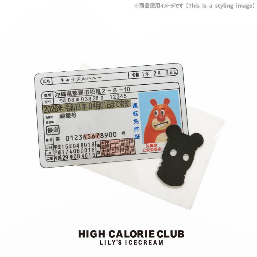 ICE CREAM GANG sticker