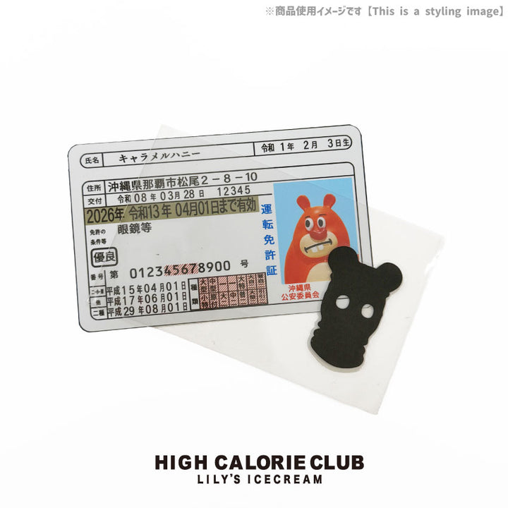 ICE CREAM GANG SET