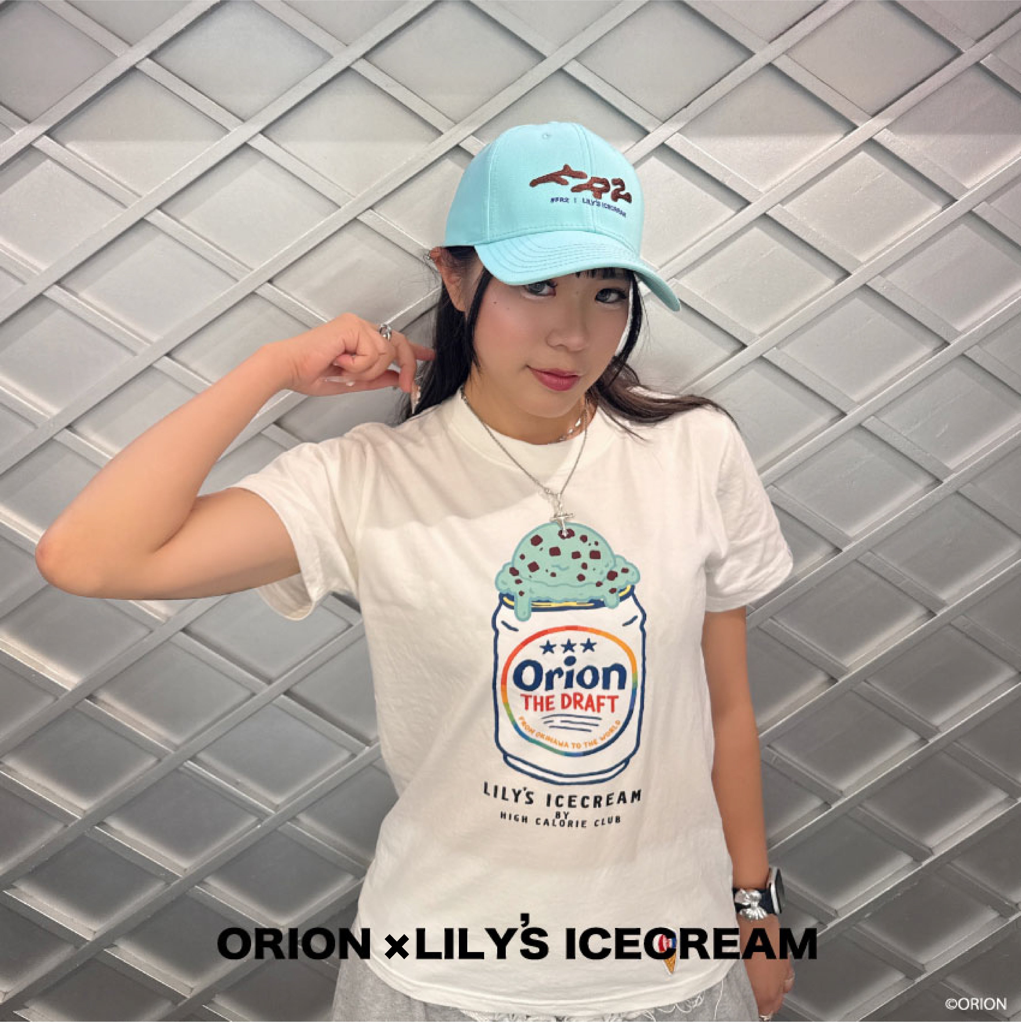 COLLABORATION – LILY'S ICECREAM®︎