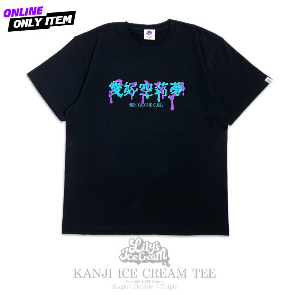 KANJI ICE CREAM TEE