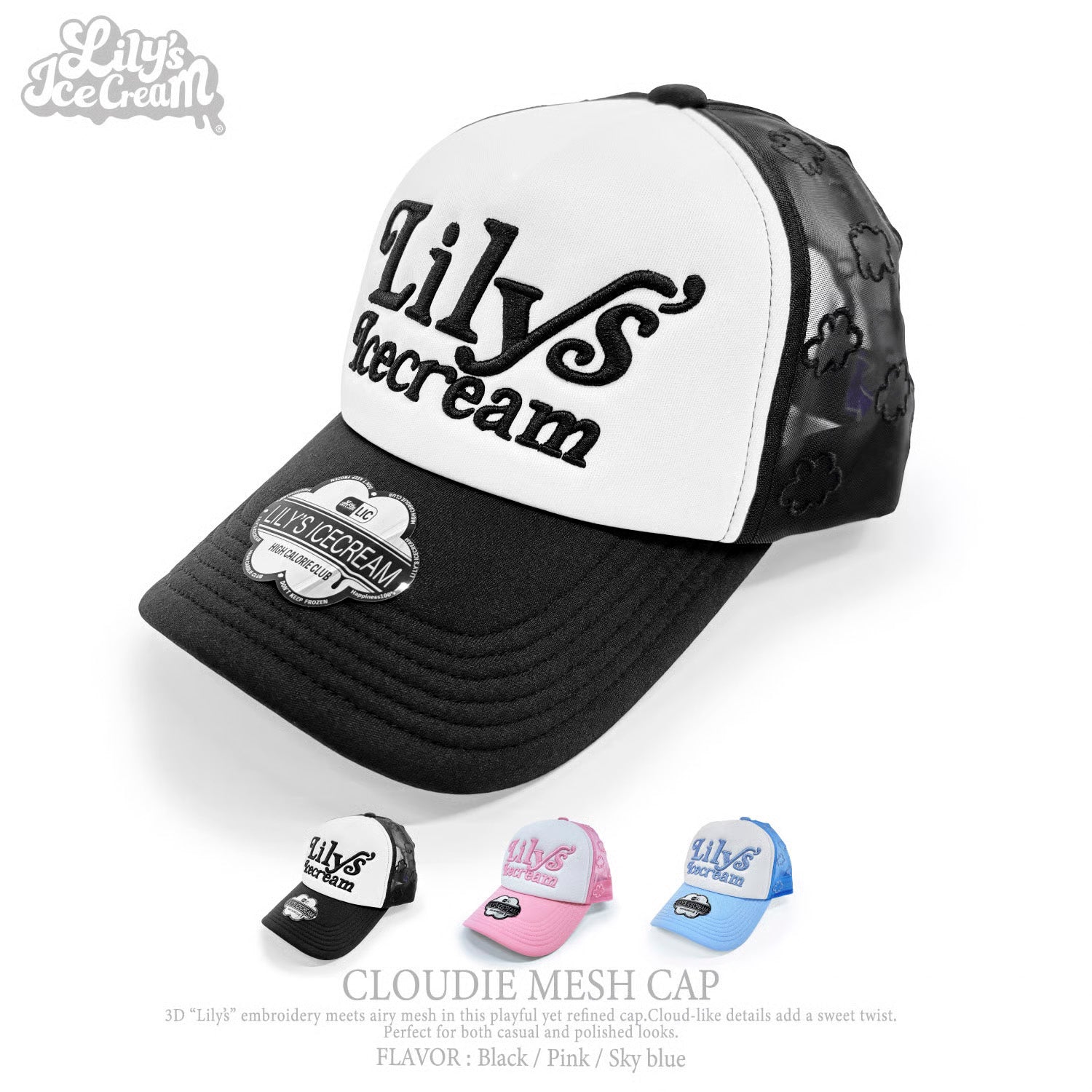 Lily's Ice Cream メッシュキャップ ブラック HATS – LILY'S ICECREAM®︎