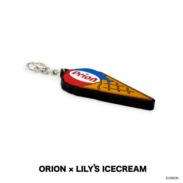 ORION × LILY'S ICECREAM ラバーキーホルダー