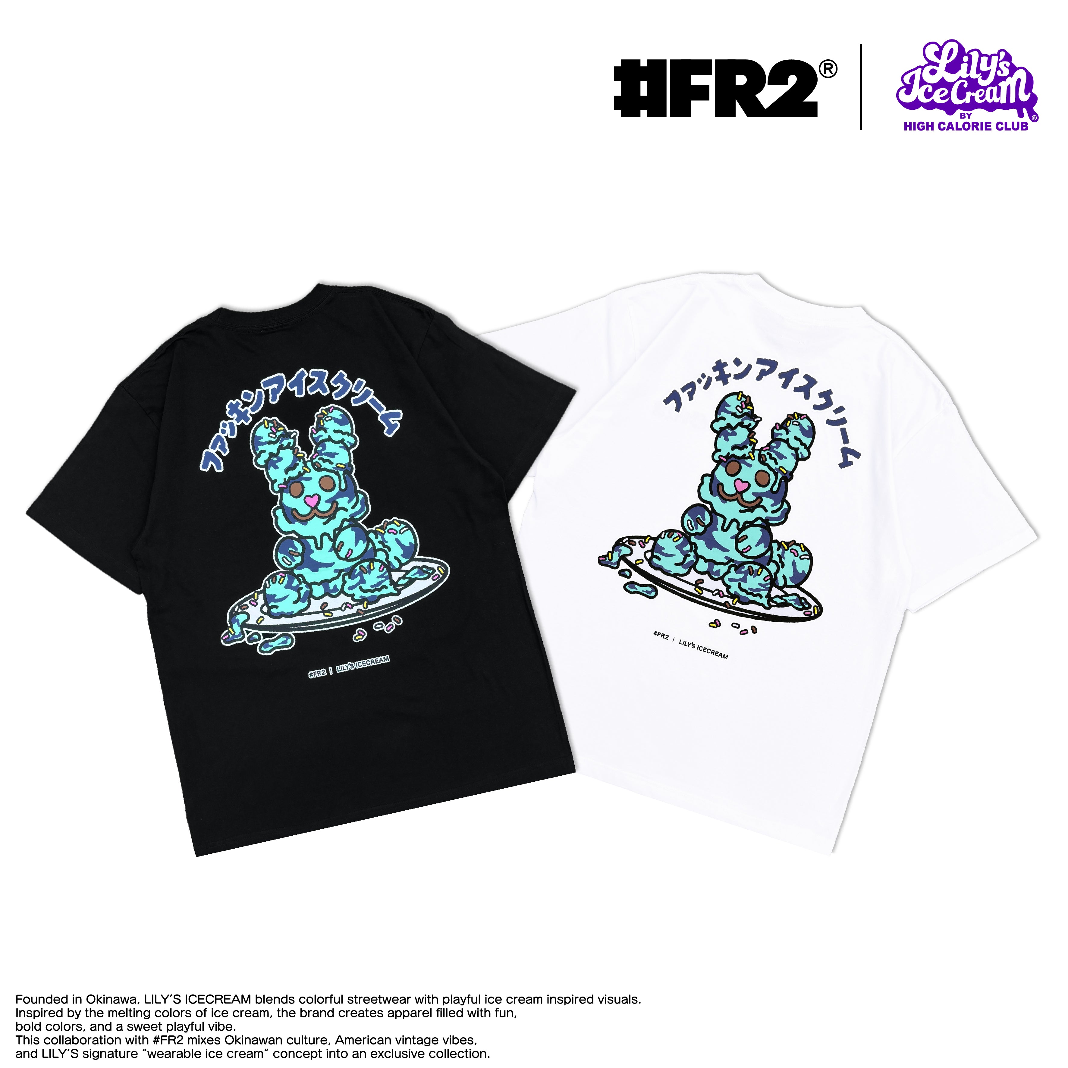 T-SHIRT – LILY'S ICECREAM®︎ T-SHIRT – LILY'S ICECREAM®︎