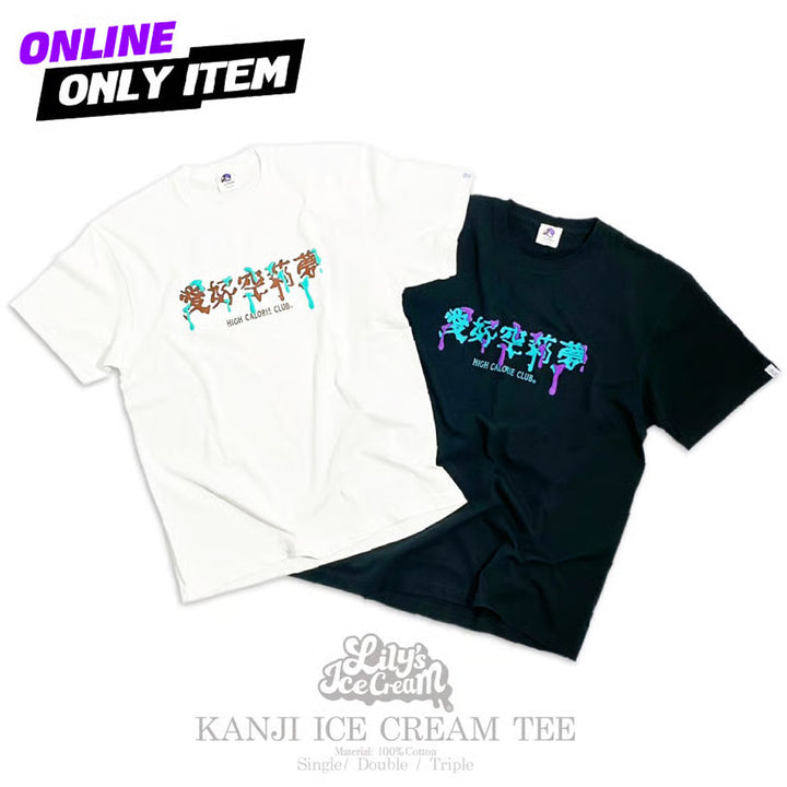 KANJI ICE CREAM TEE